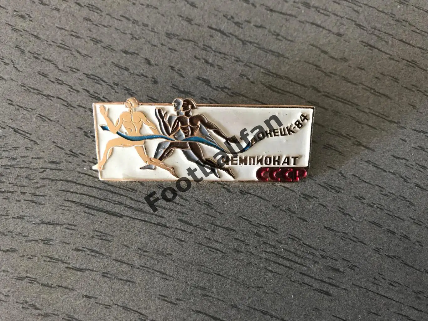 ЛЕГКАЯ АТЛЕТИКА . Чемпионат СССР . Донецк . 1984 год .