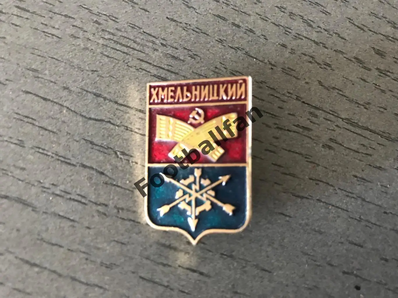 Город Хмельницкий