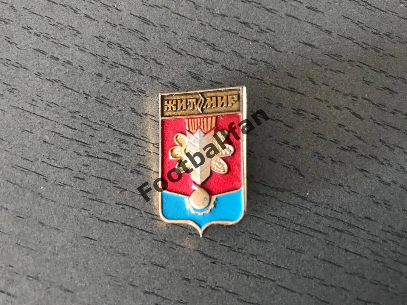 Город Житомир