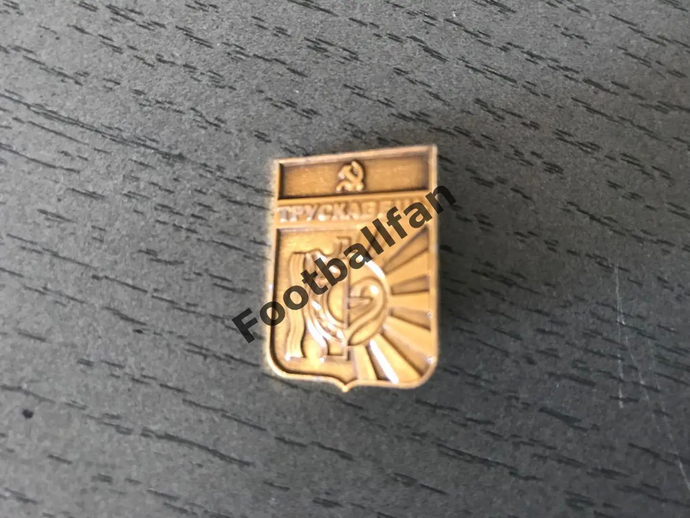 Город Трускавец