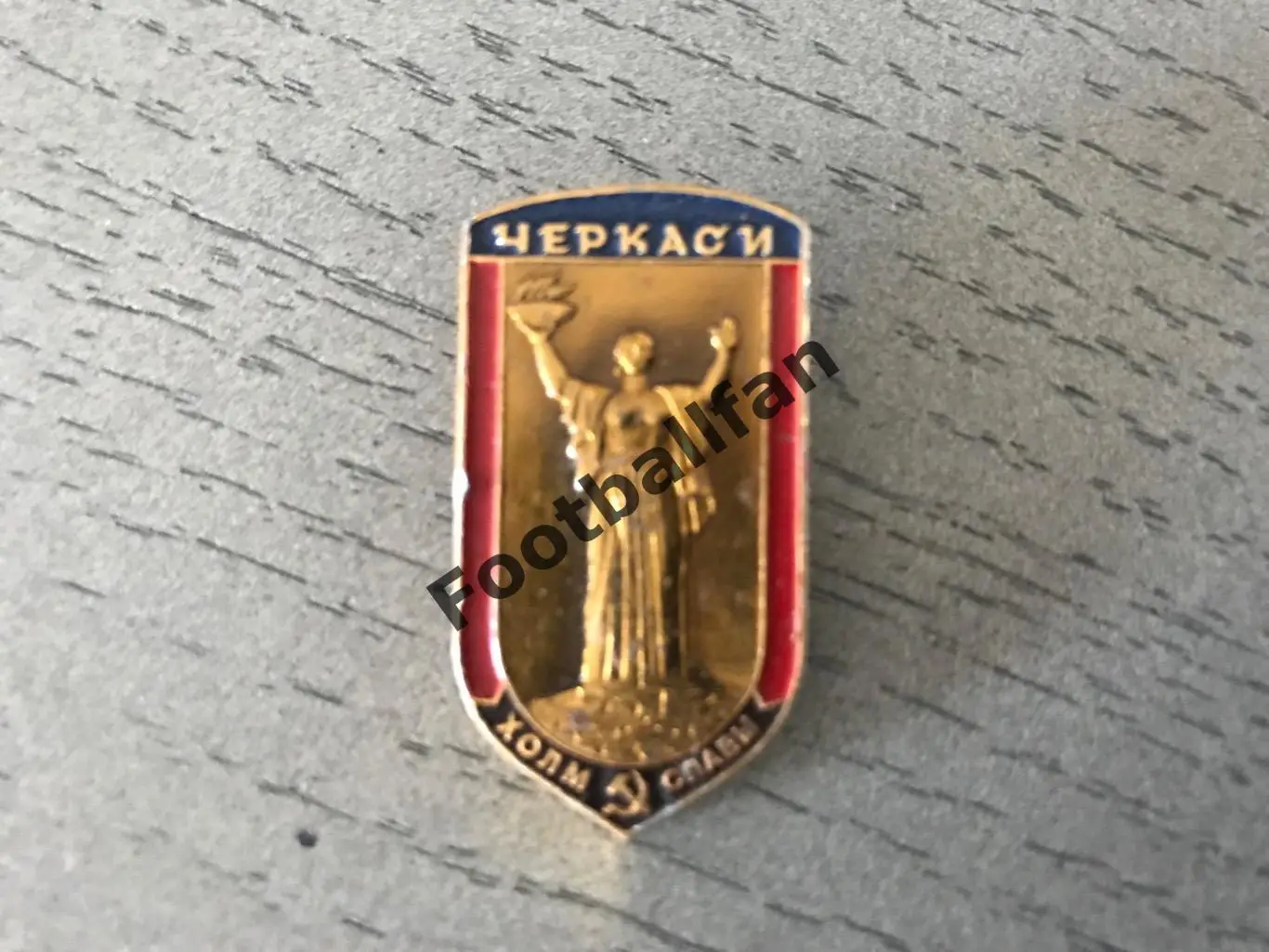 Город Черкассы