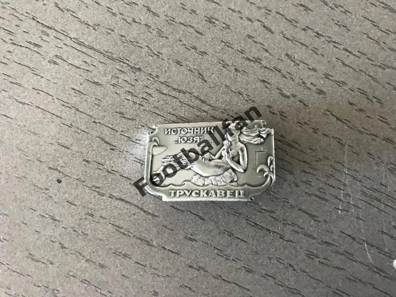 Город Трускавец (2)