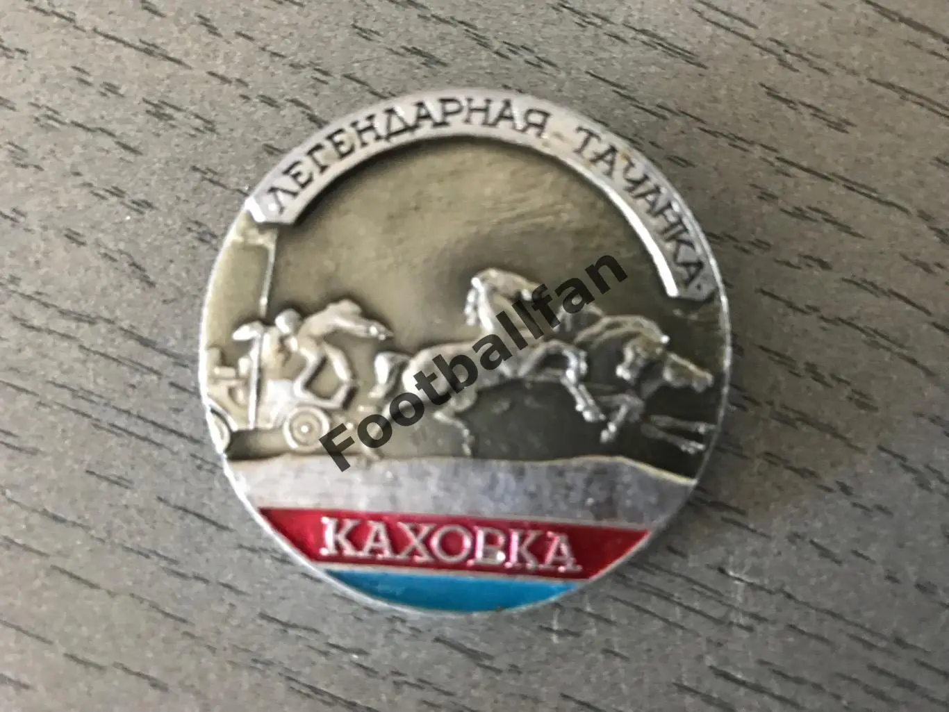 Город Каховка (2)