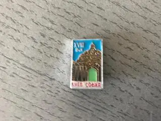 Город Киев София