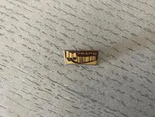 Город Умань