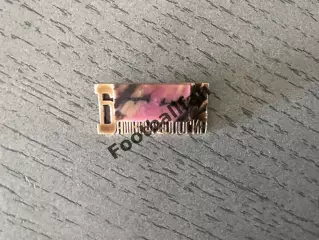 Город Тбилиси . Башкиргеология