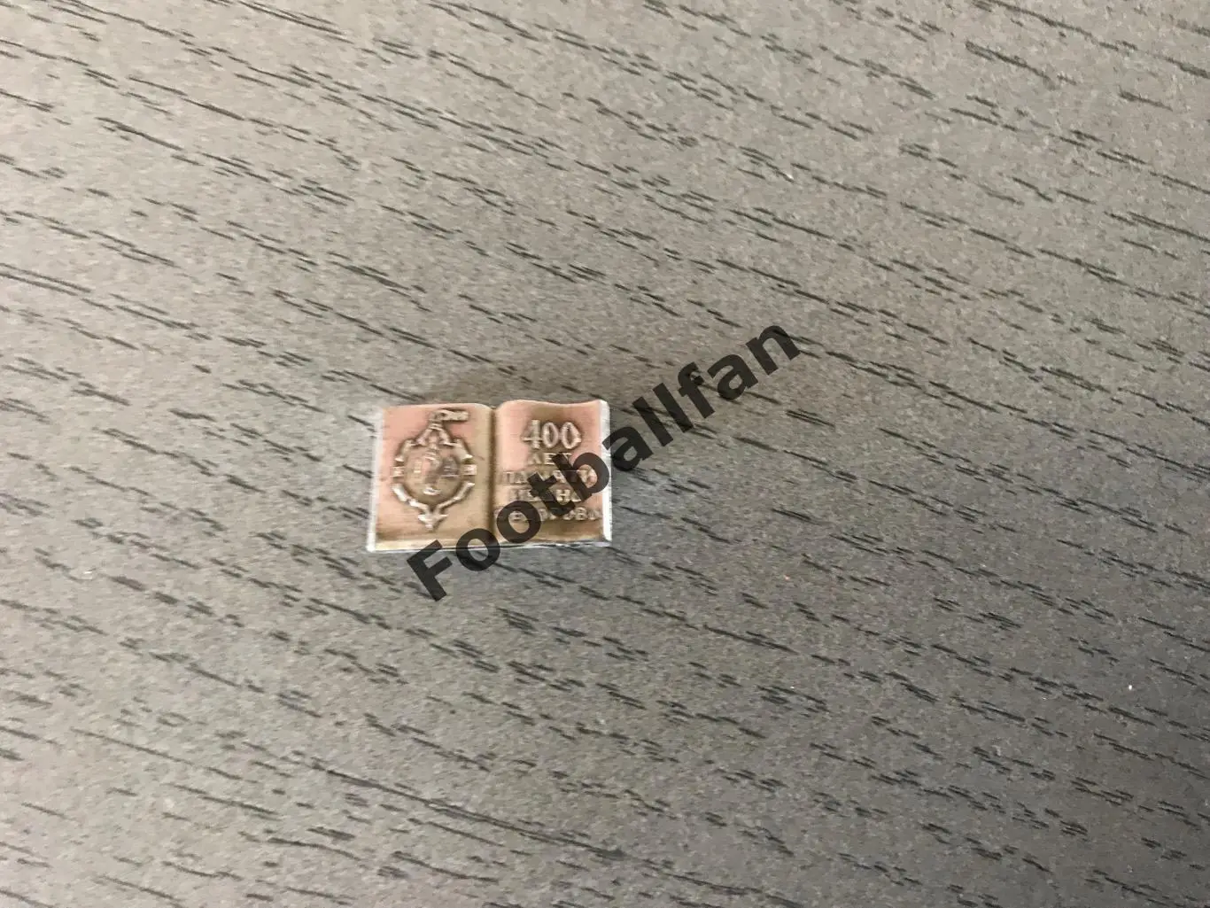 400 лет памяти Ивана Федорова