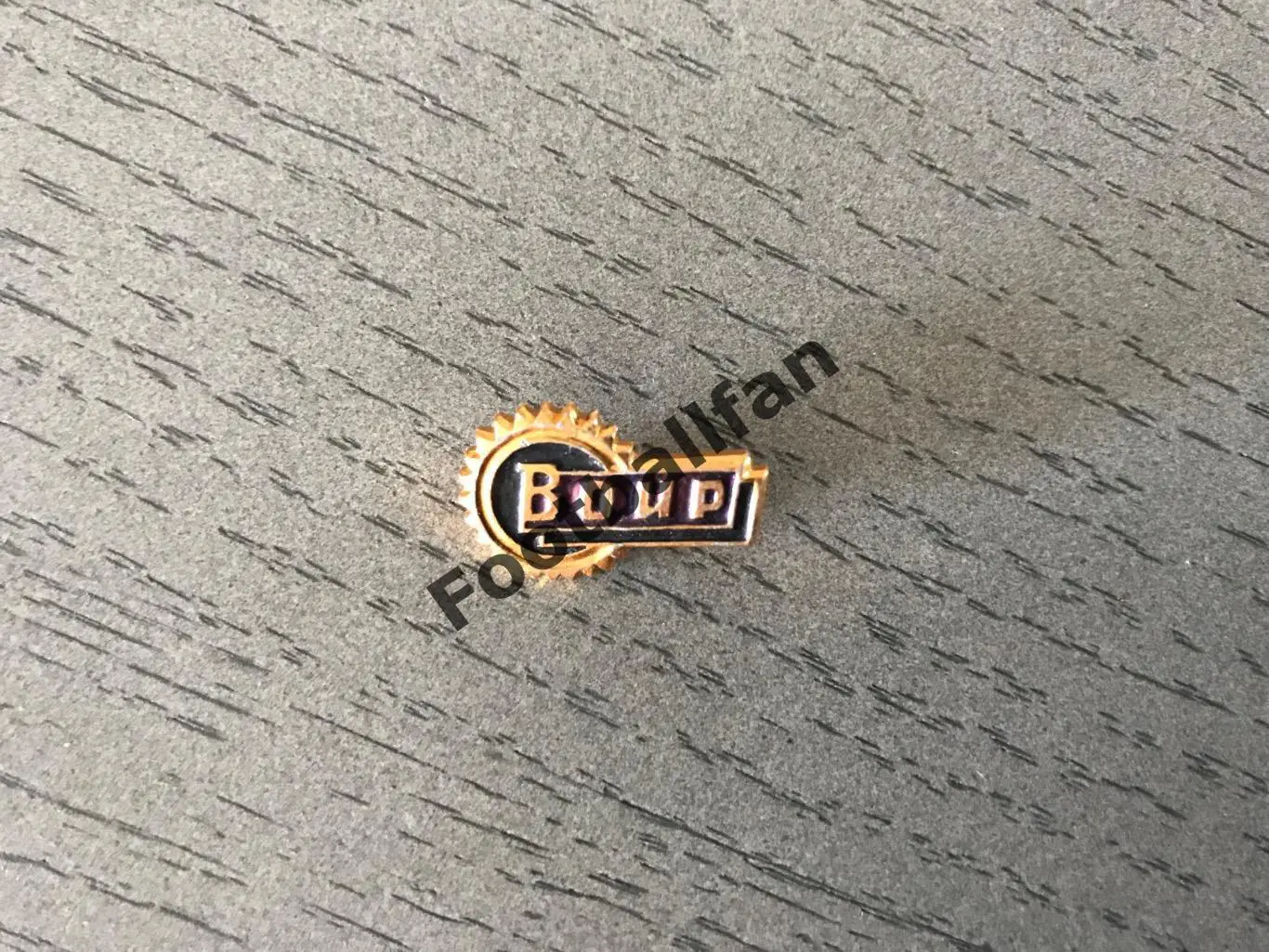 ВОИР ( Всесоюзное общество изобретателей и рационализаторов )