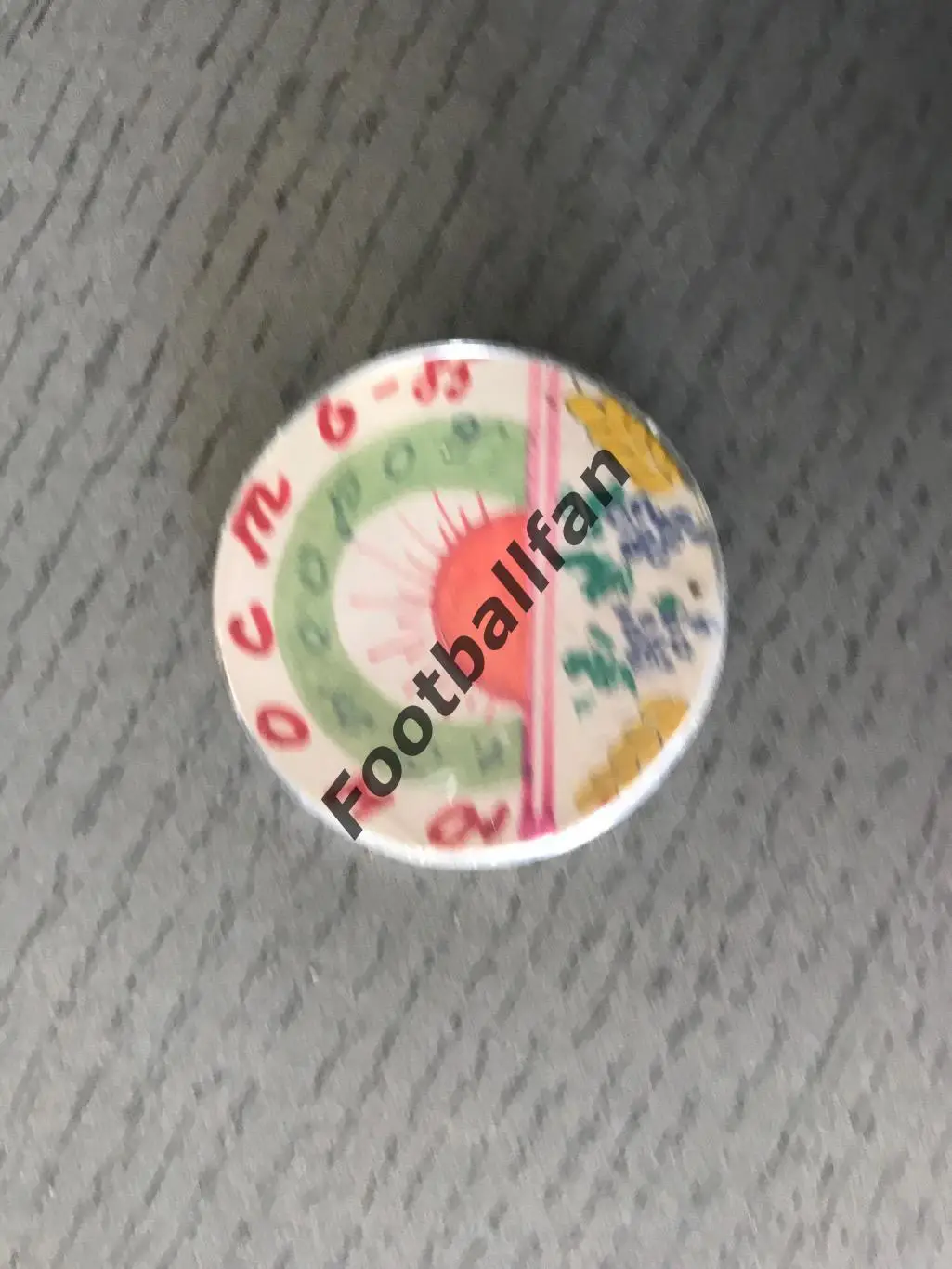 Юность - 85 . Город Ужгород