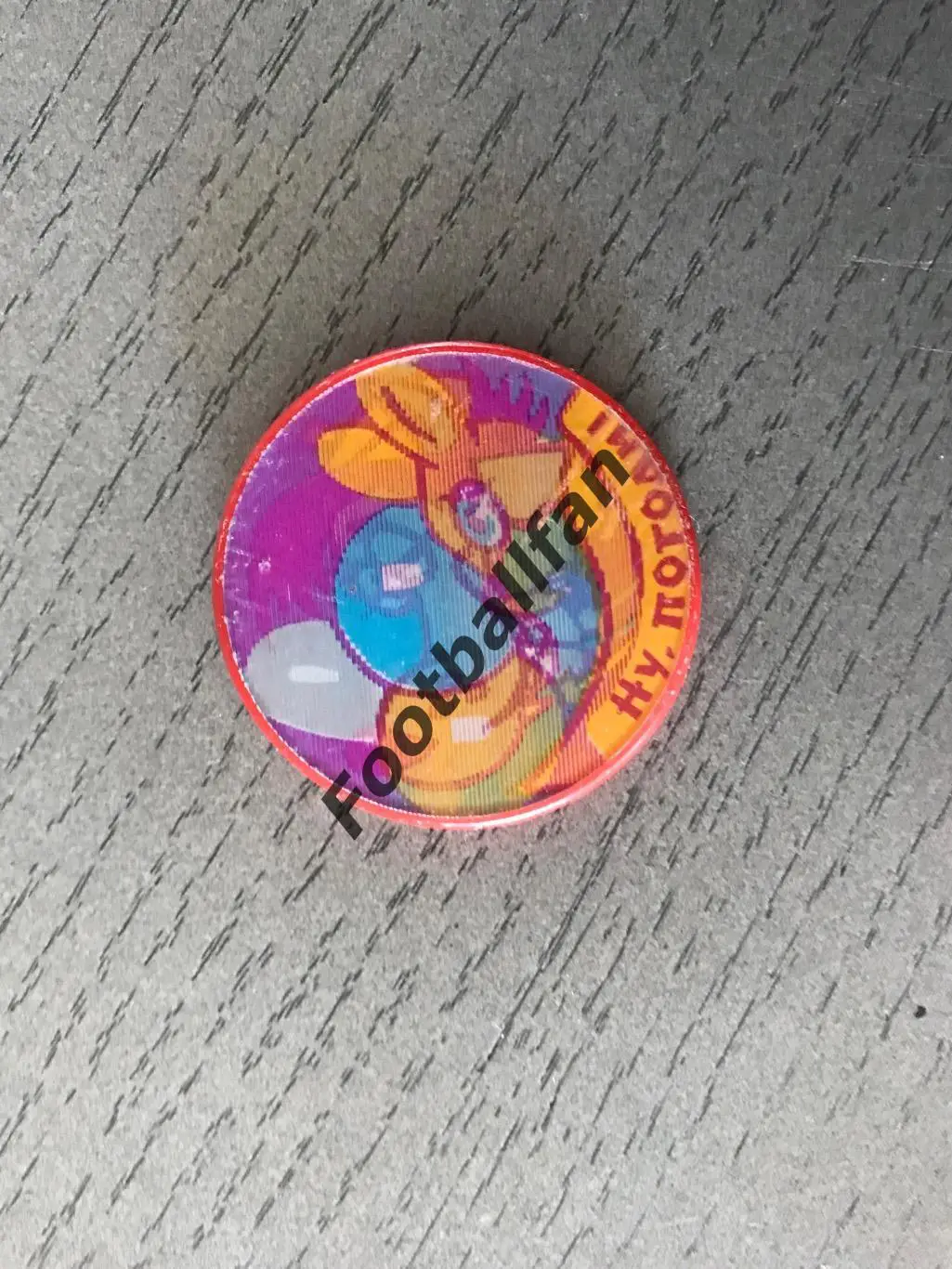 Ну , погоди ! (2)