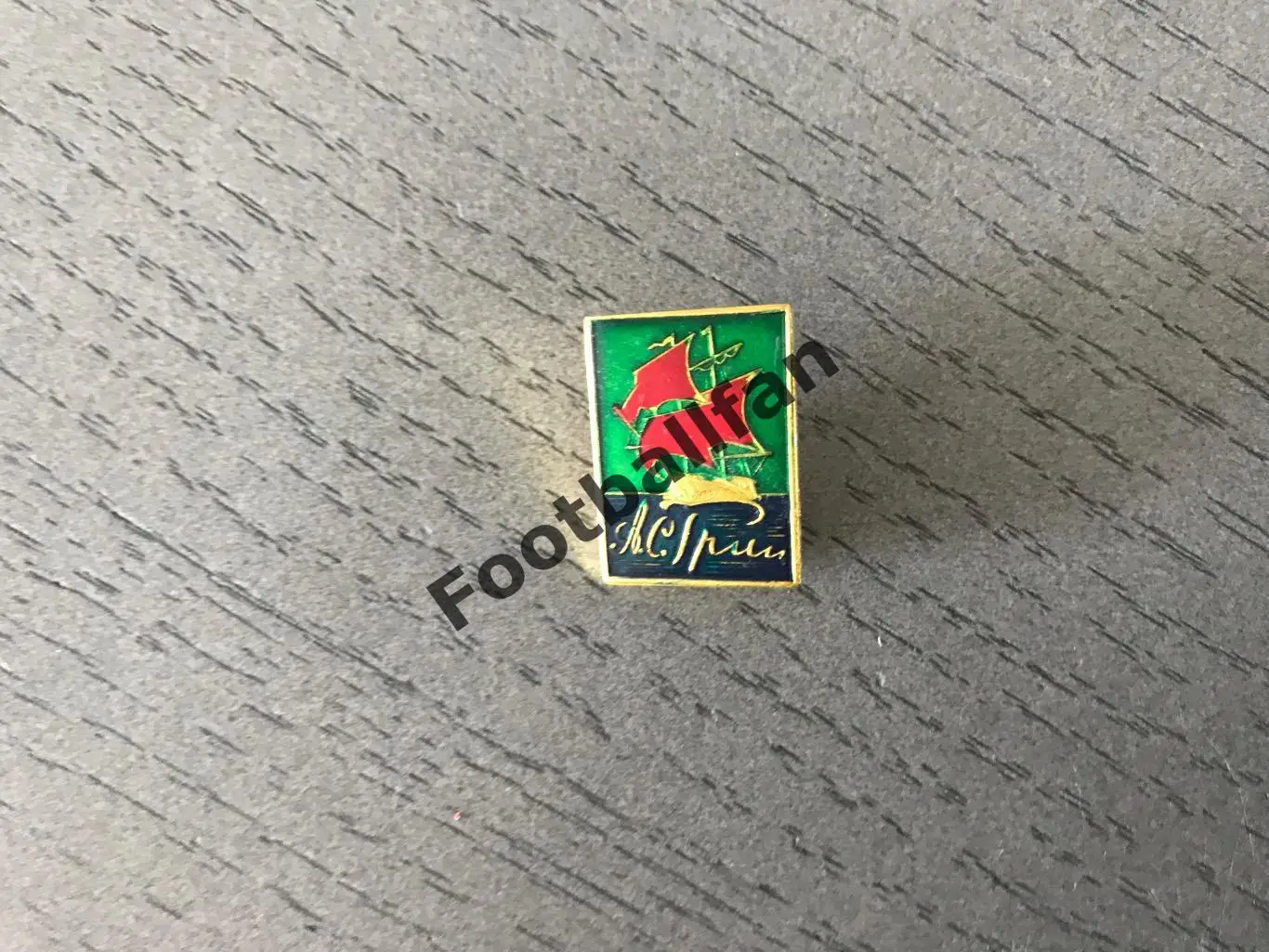 А.С.Грин Алые Паруса