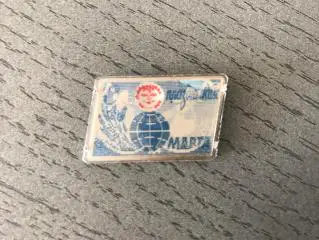 С праздником 8 Марта !