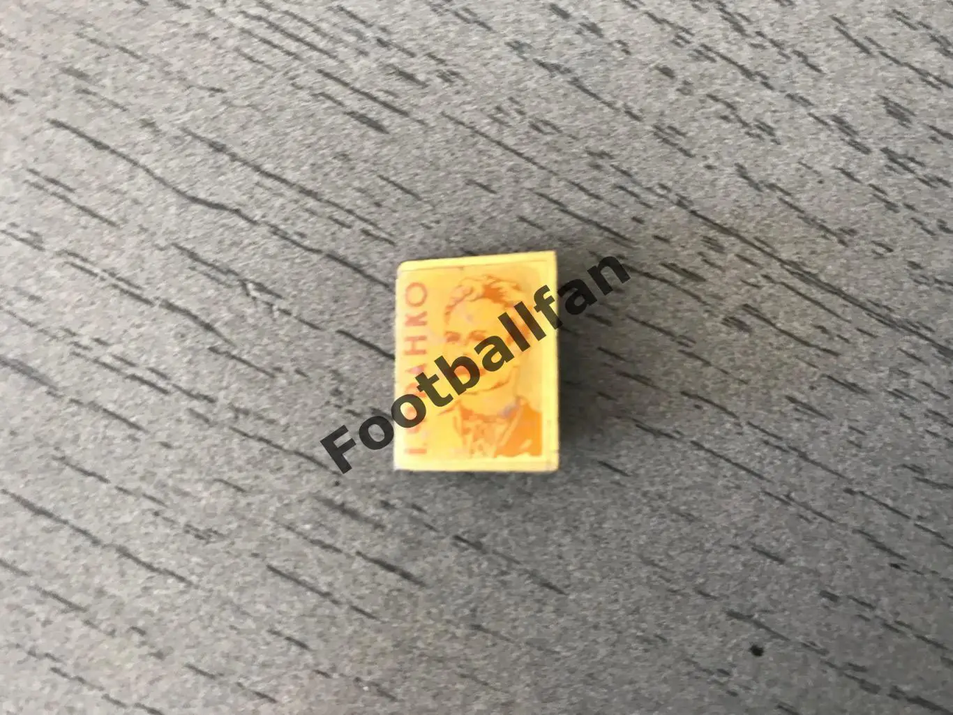 Иван Франко