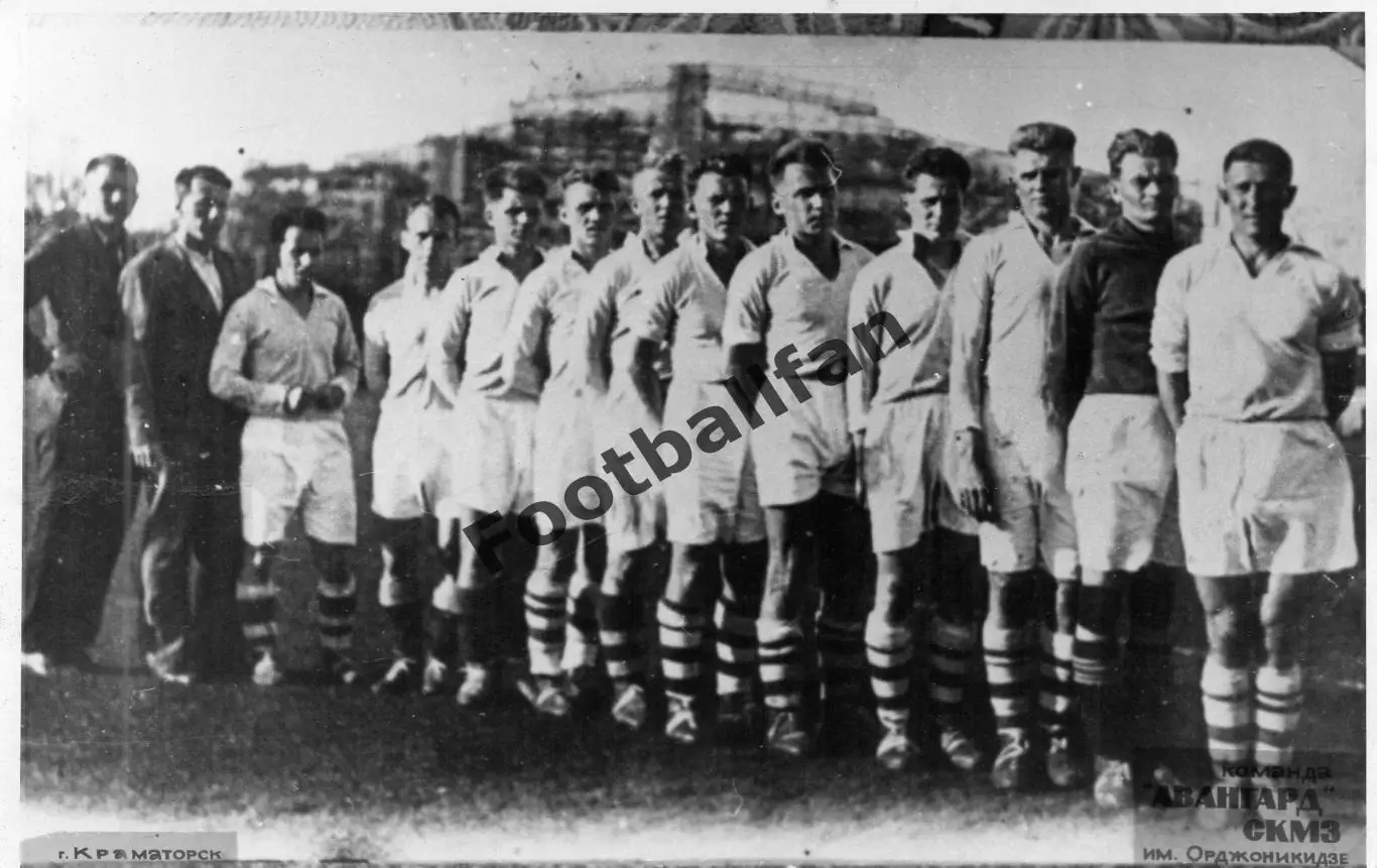 Авангард - СКМЗ Краматорск ( Донецкая область ) . 1939 год .