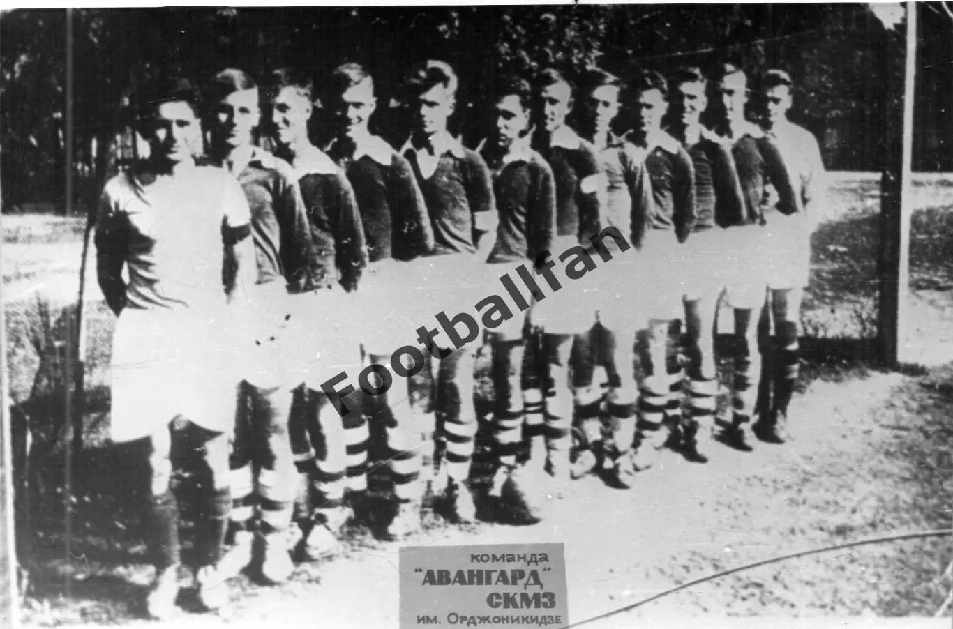 Авангард - СКМЗ Краматорск ( Донецкая область ) . 1936 год .