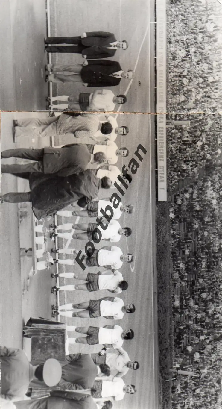 Динамо Киев 1975 год .ОРИГИНАЛ.