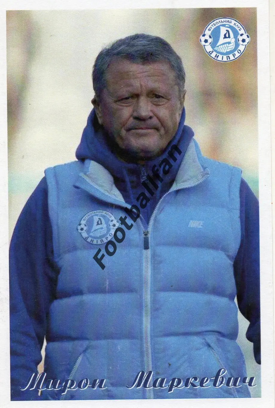 Мирон Маркевич ( Днепр Днепропетровск )