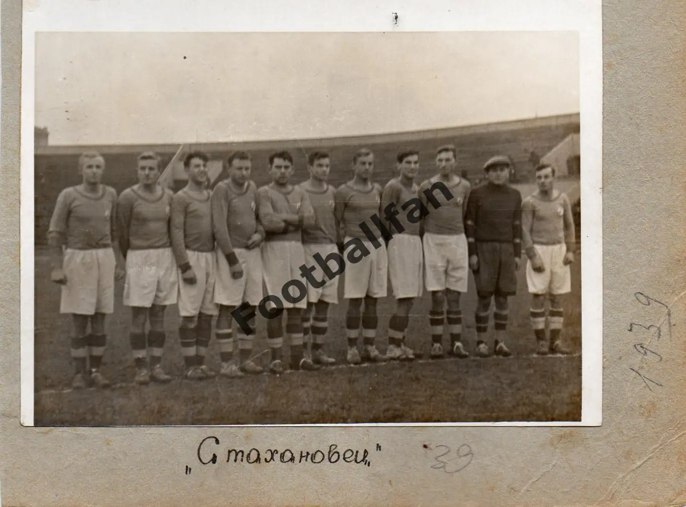 Стахановец Сталино ( Донецк ) 1939 год . ОРИГИНАЛ .