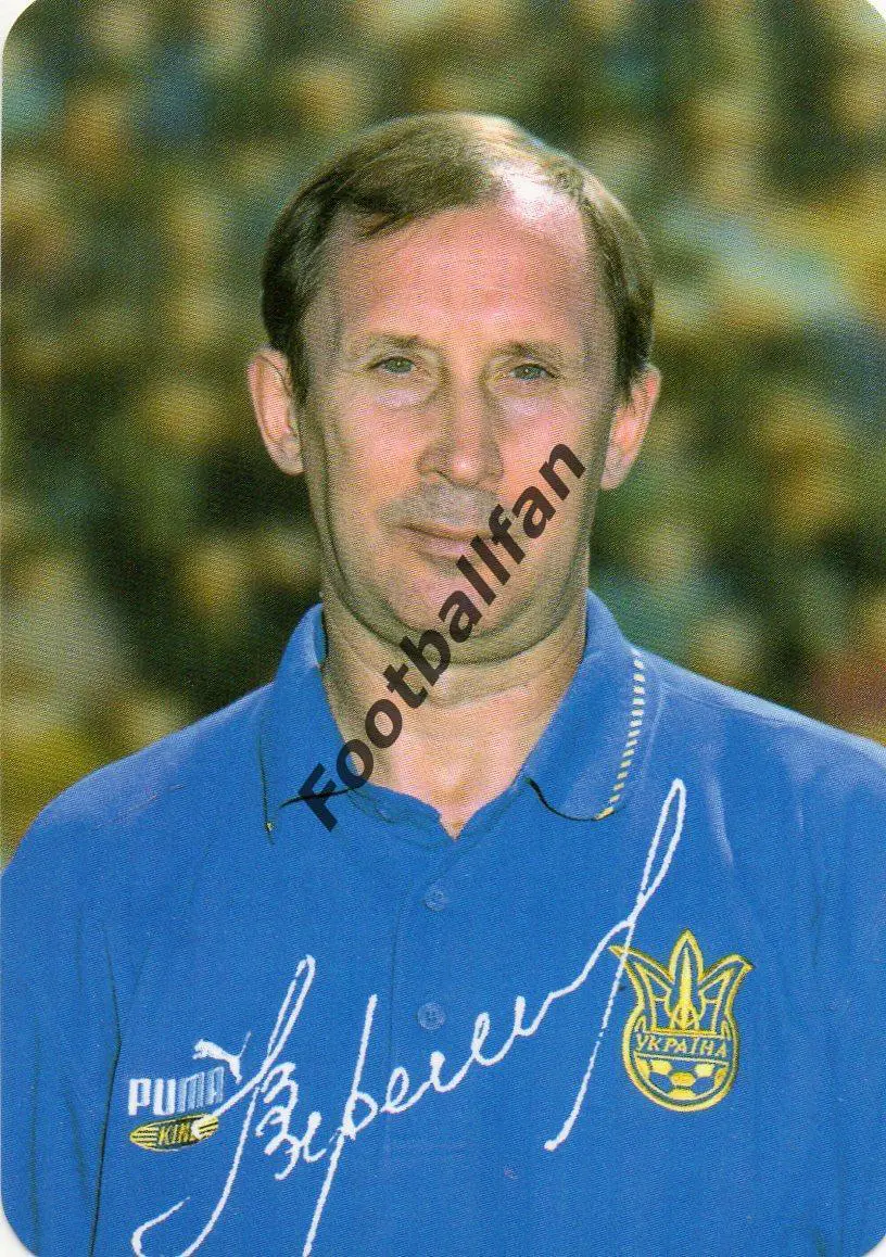 Владимир Григорьевич Веремеев ( сборная Украины ) . 1999 год