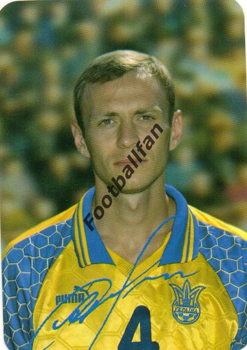 Александр Головко ( сборная Украины ) . 1999 год