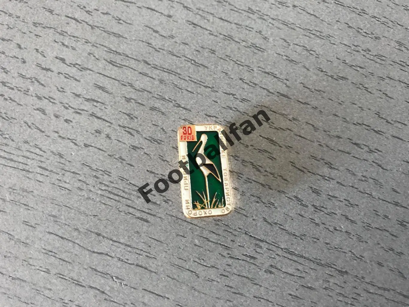 30 лет украинскому обществу охраны природы