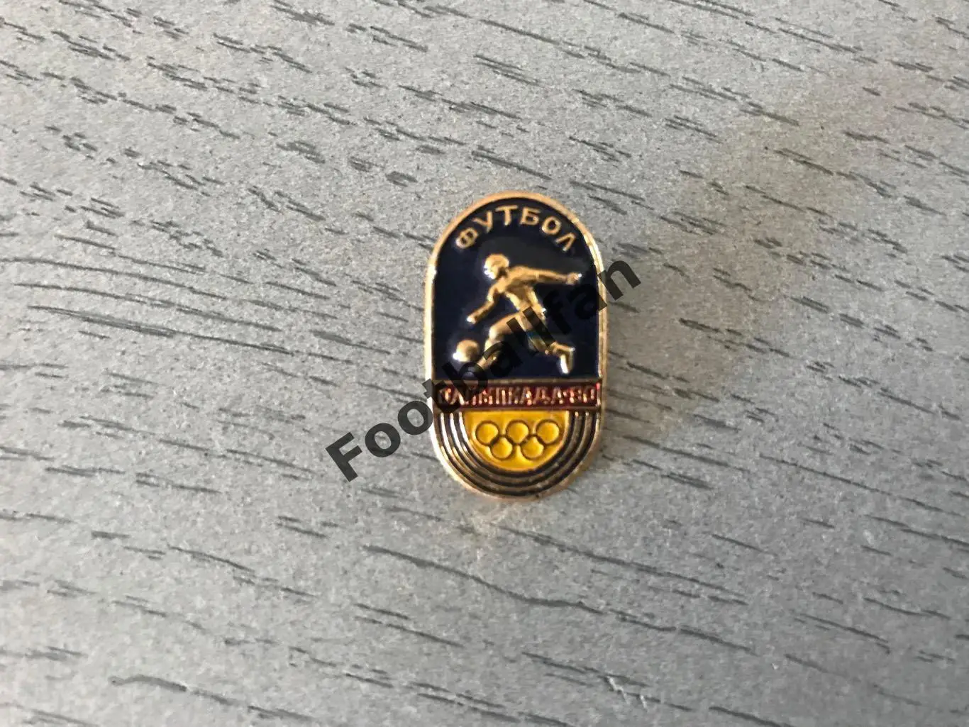 ОЛИМПИАДА 1980 год . Москва . Футбол . (11)