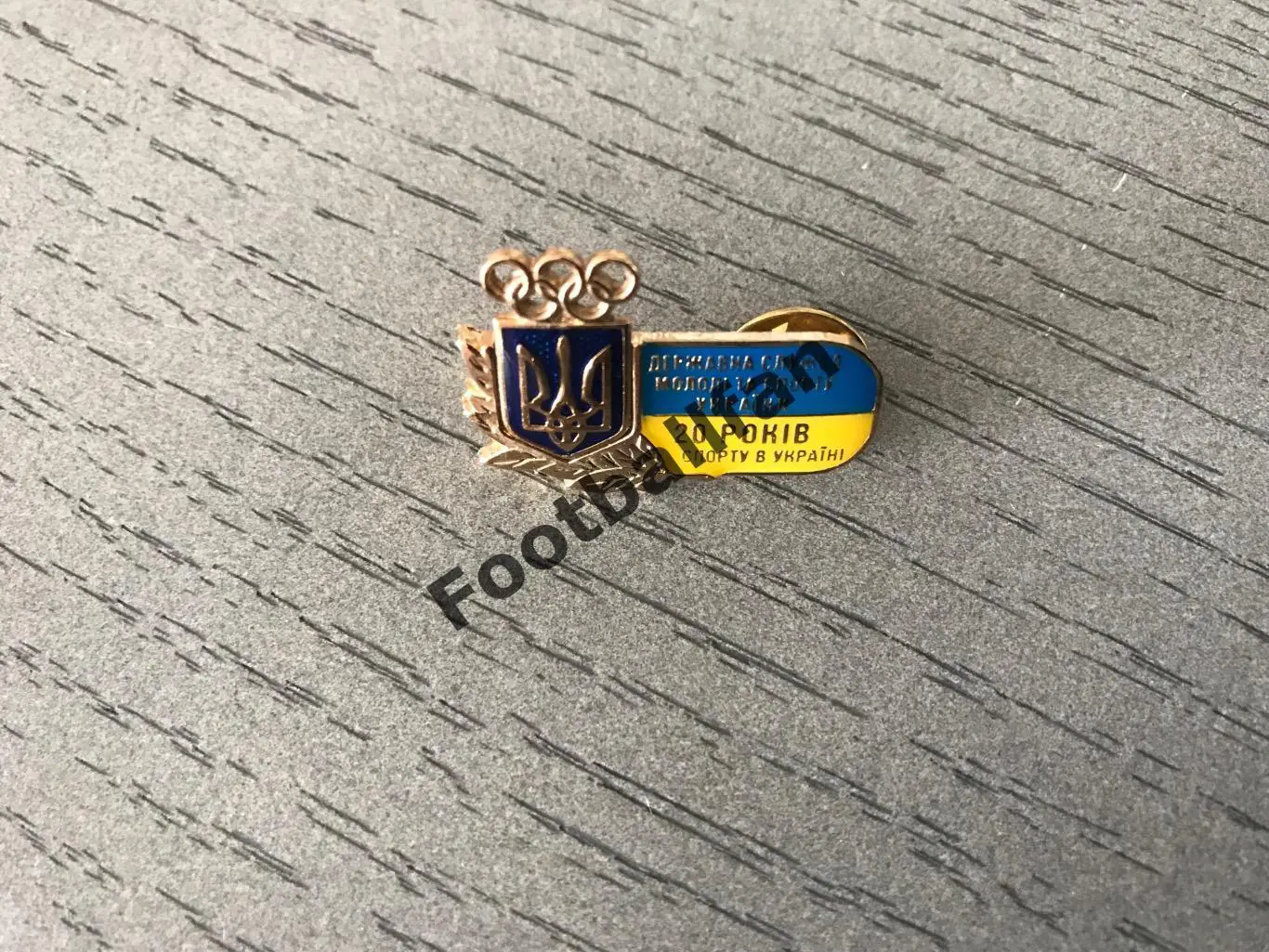 Государственная служба молодежи и спорта Украины . 20 лет спорта в Украине .