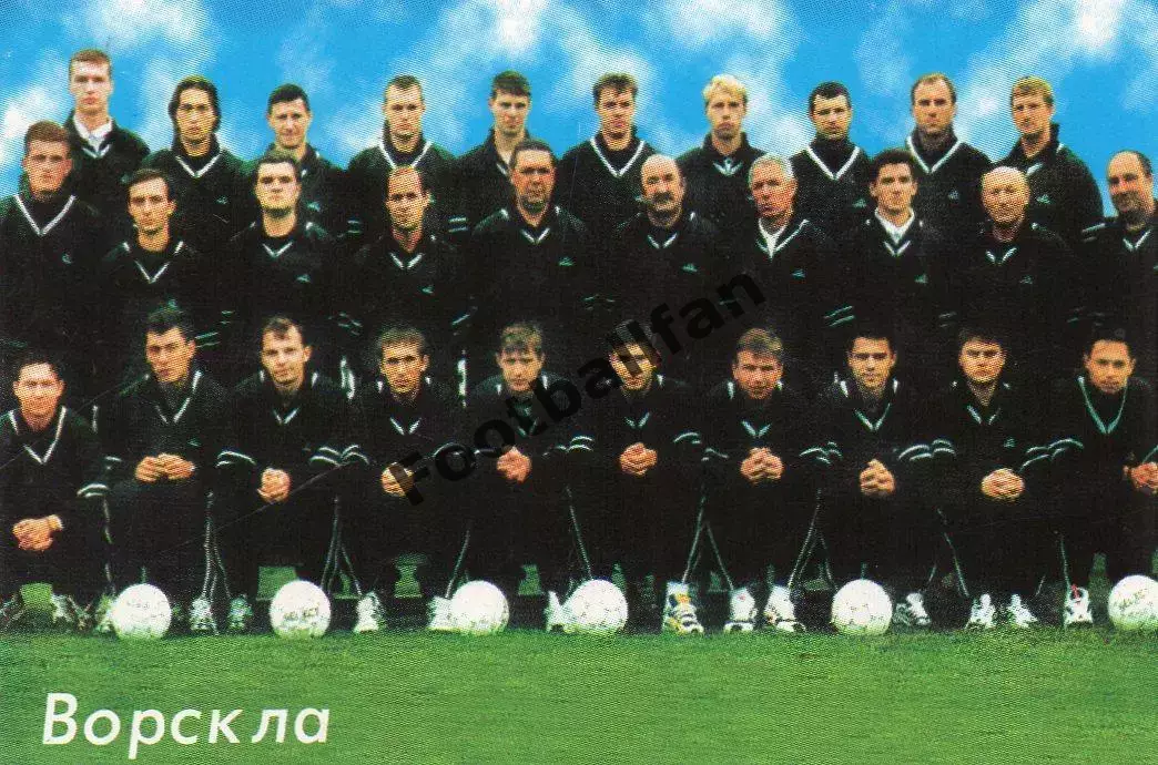 Ворскла Полтава.