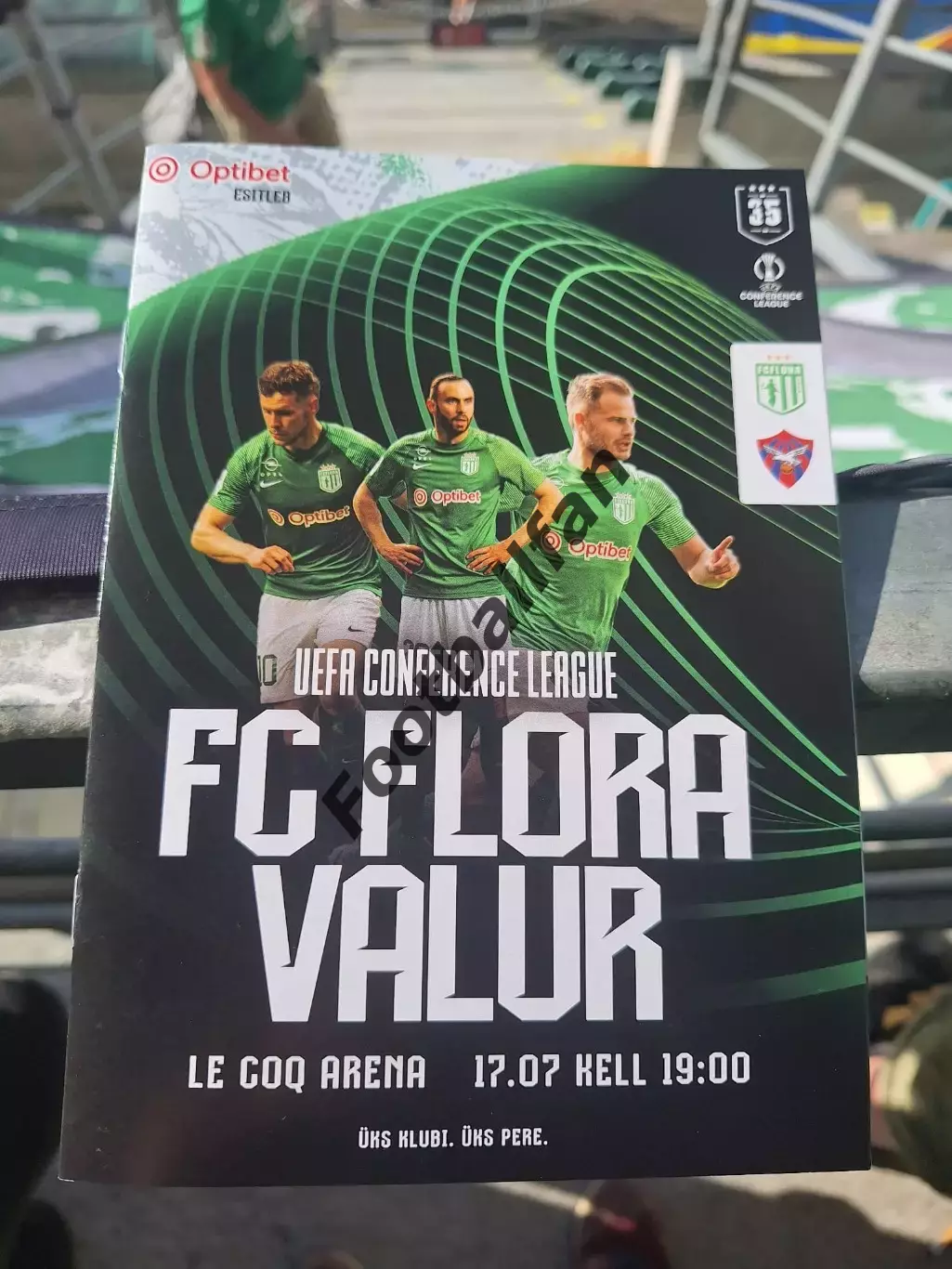 Флора Таллинн , Эстония - Валюр Исландия 17.07.2025 ОФИЦИАЛЬНАЯ