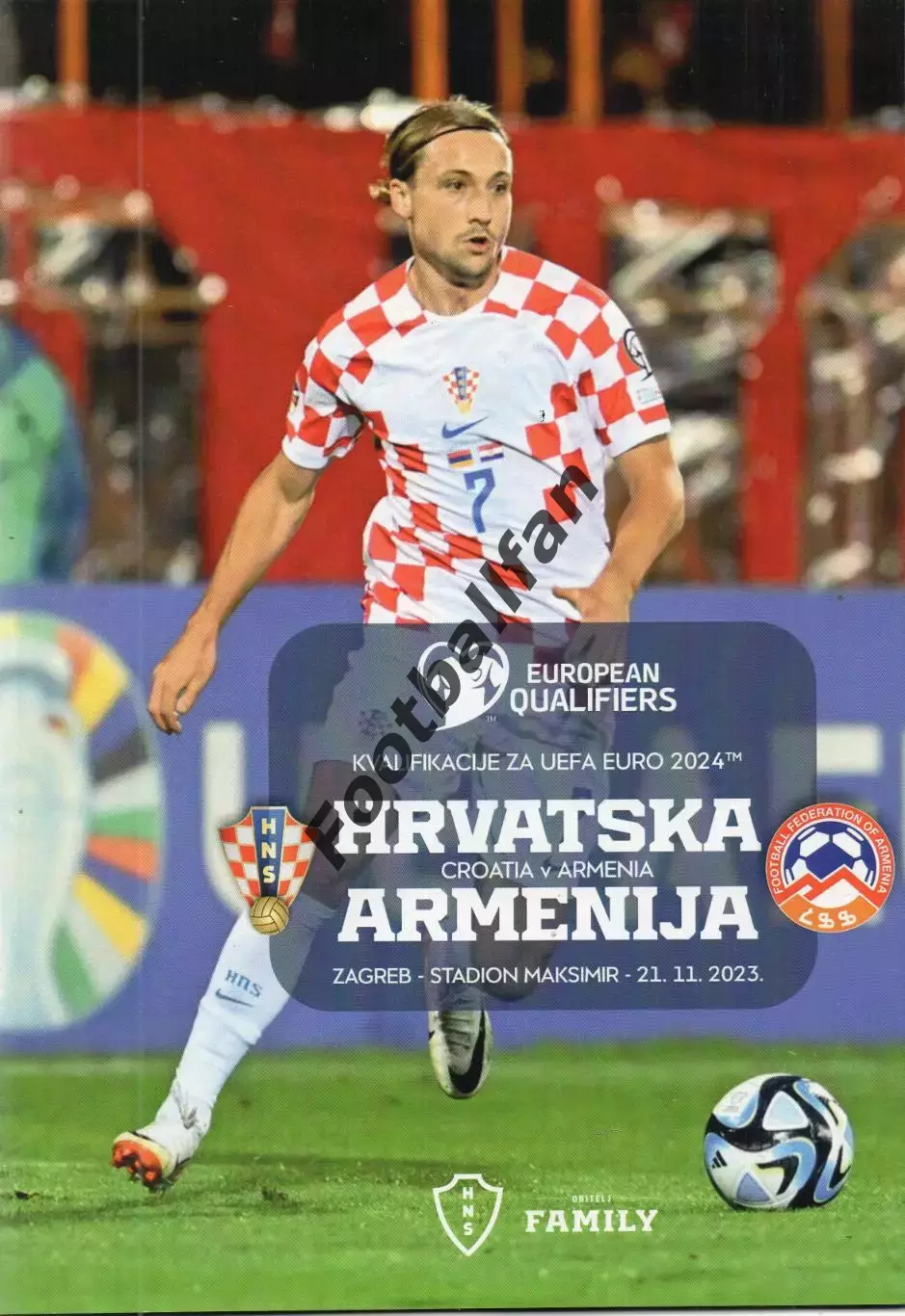 Хорватия - Армения 21.11.2023