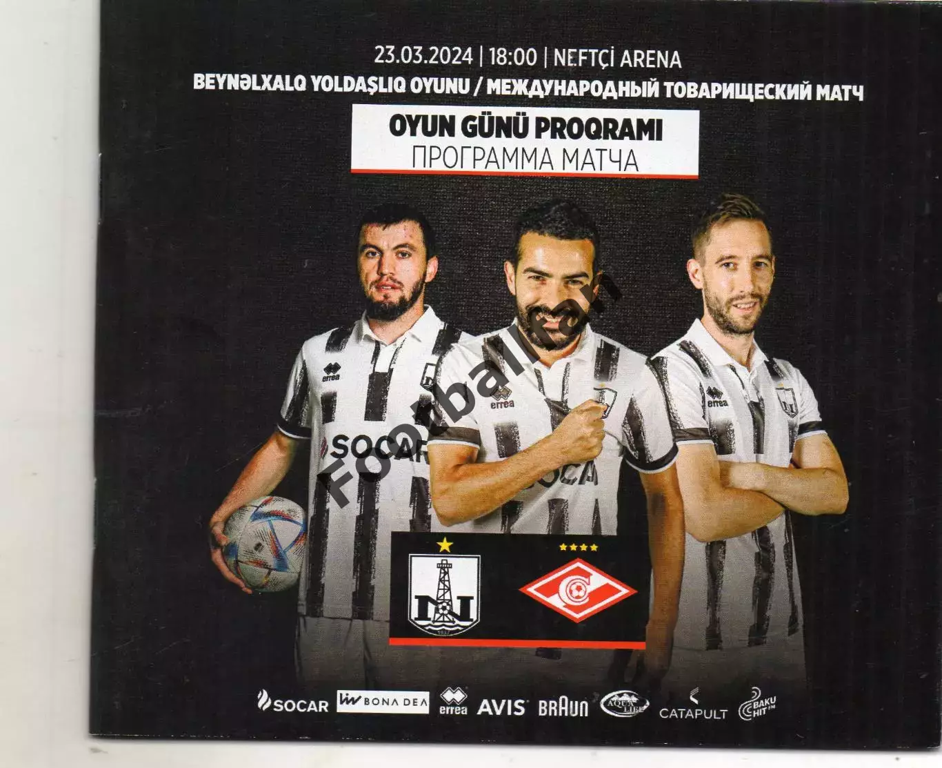 Нефтчи Баку , Азербайджан - Спартак Москва , Россия 23.03.2024