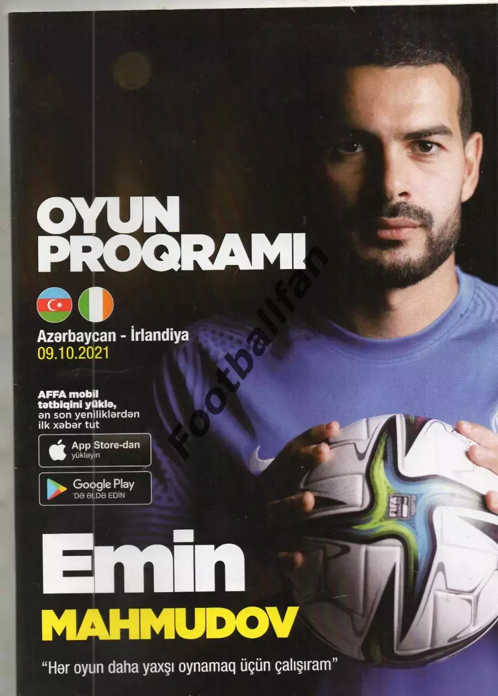 Азербайджан - Ирландия 09.10.2021