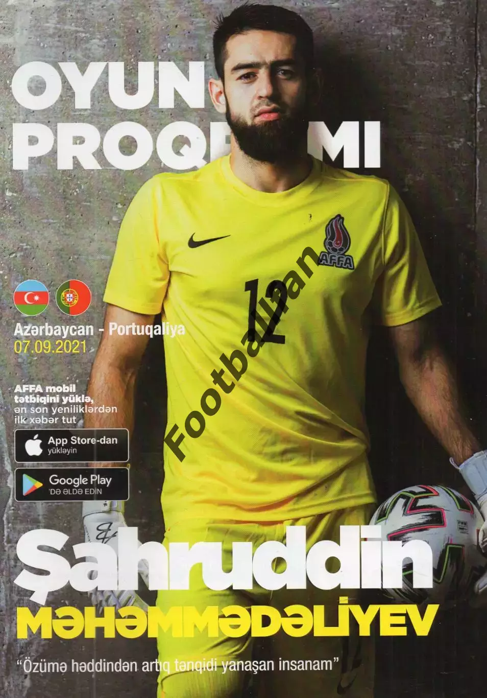 Азербайджан - Португалия 07.09.2021