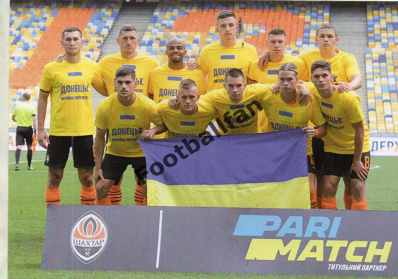 Шахттер Донецк - Металлист 1925 Харьков 23.08.2022