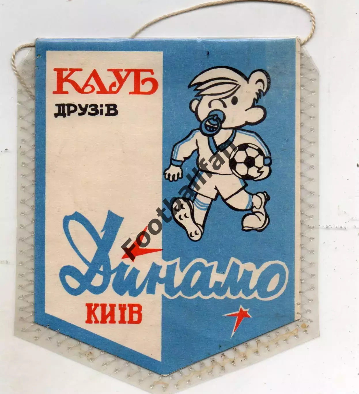 Динамо Киев - обладатель Кубка Кубков 1975 , 1986 Суперкубка 1975 1