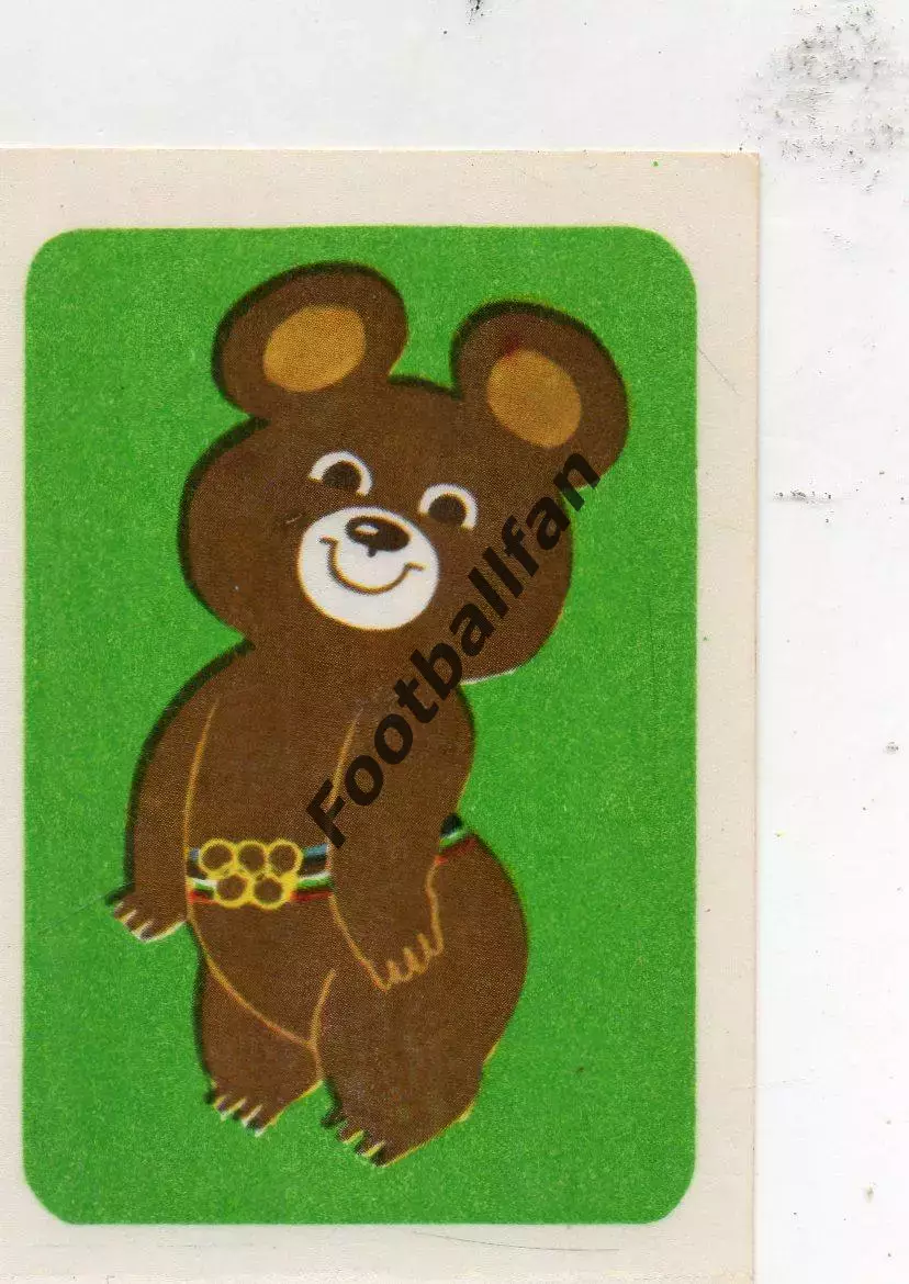 Олимпиада . Москва . 1980 год (2)