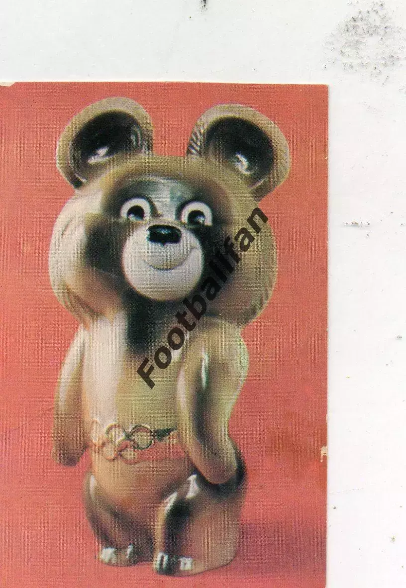 Олимпиада . Москва . 1980 год (3)