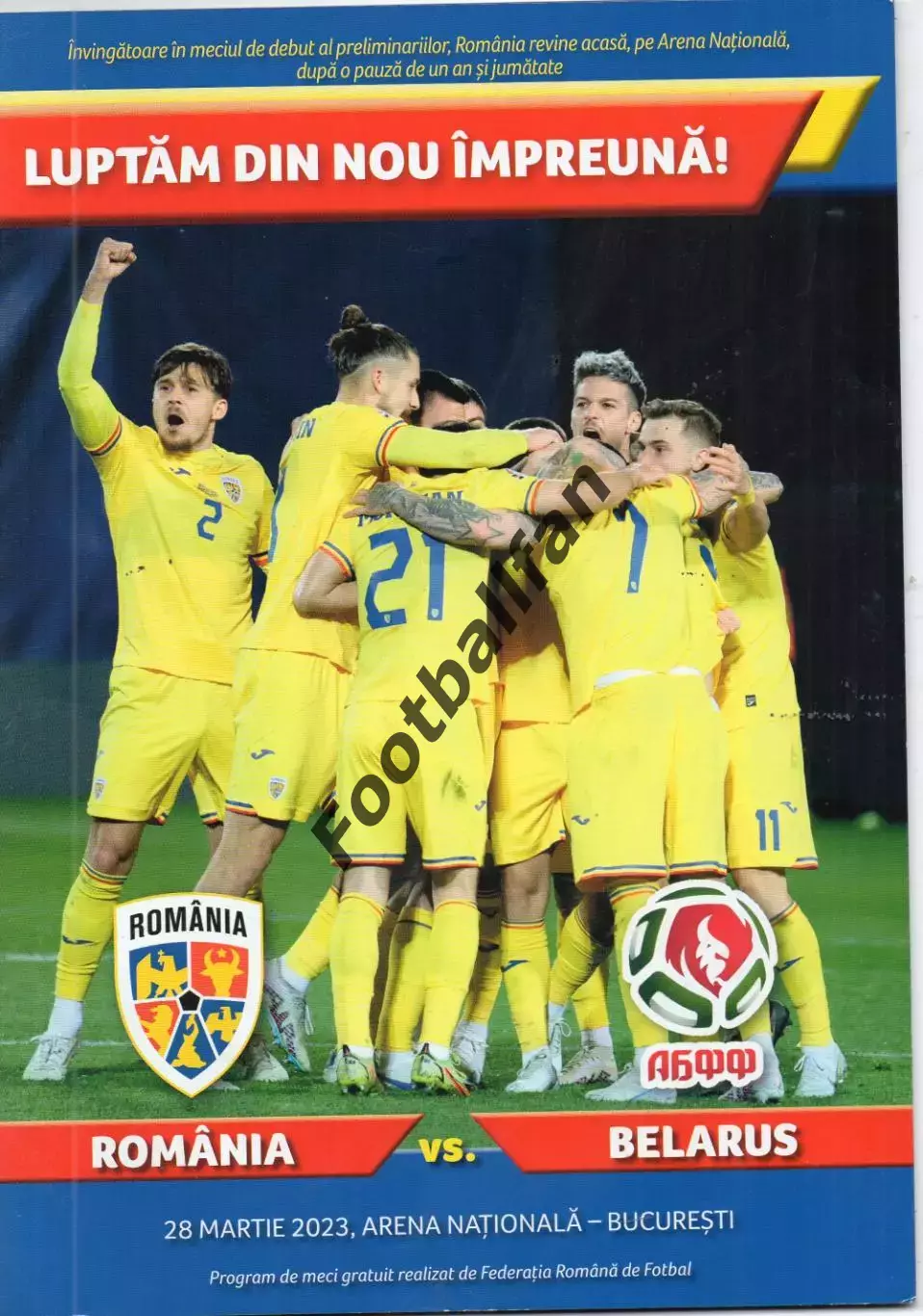 Румыния - Беларусь 28.03.2023 ОРИГИНАЛ