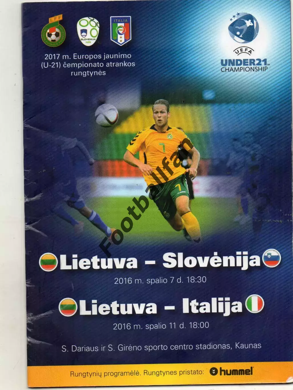 Литва - Словения + Италия 2016 U -21