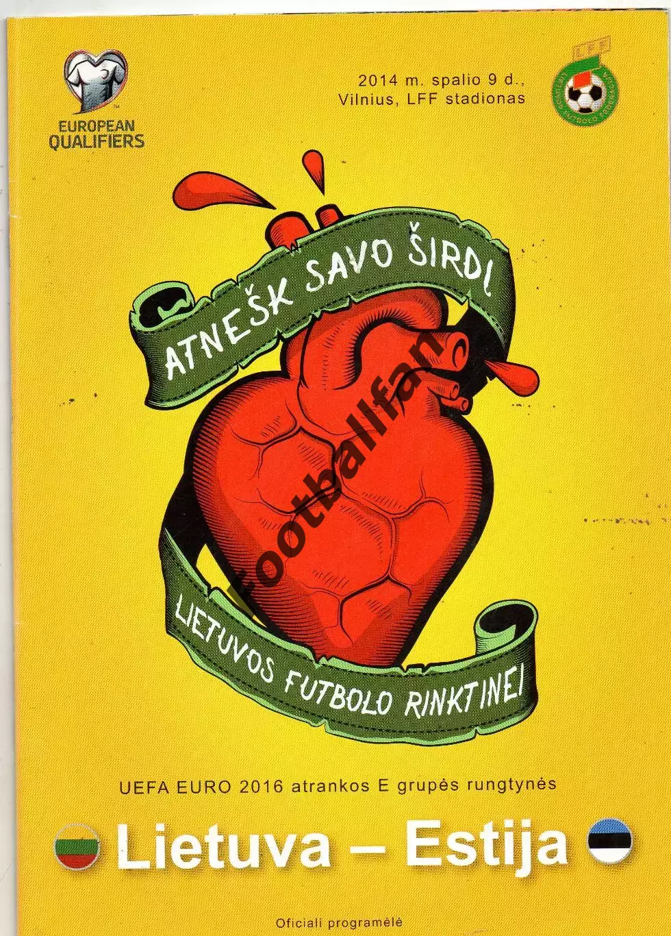 Литва - Эстония 2014