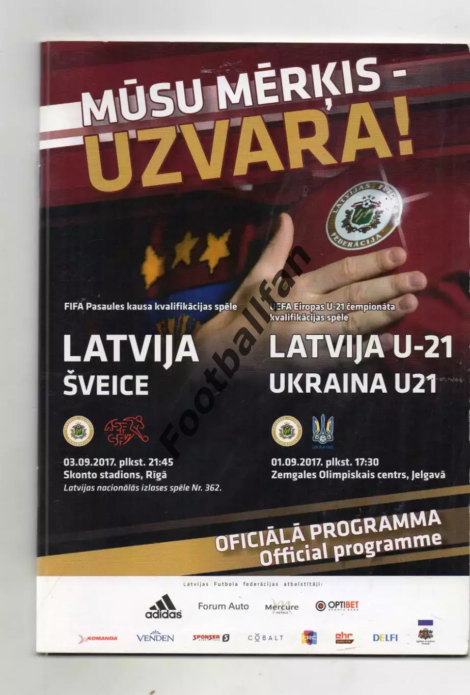 Латвия - Украина 01.09. U -21 + Швейцария 03.09.2017