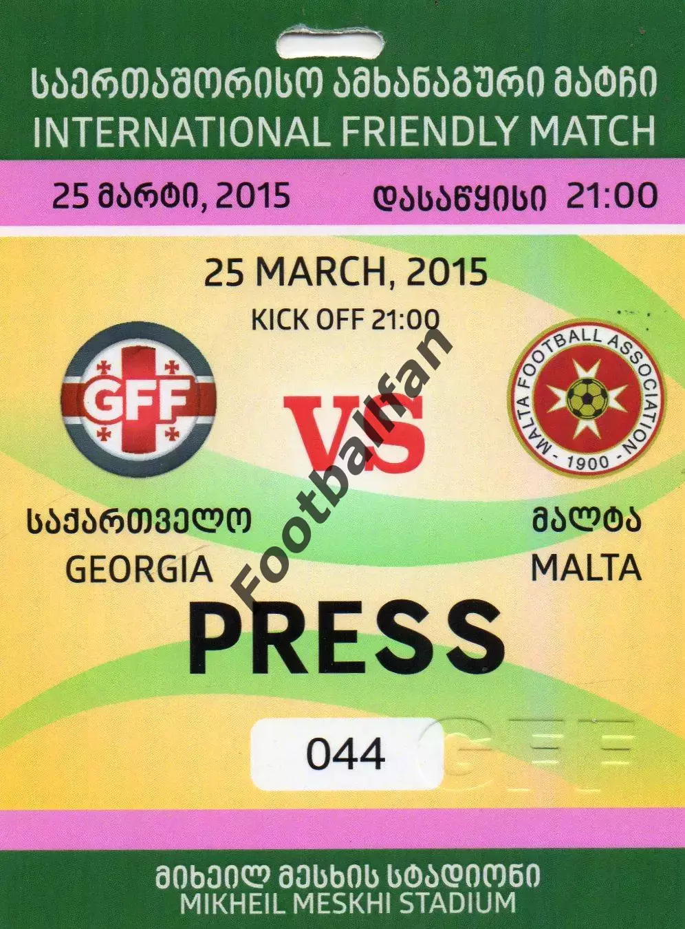 Грузия - Мальта 25.03.2015