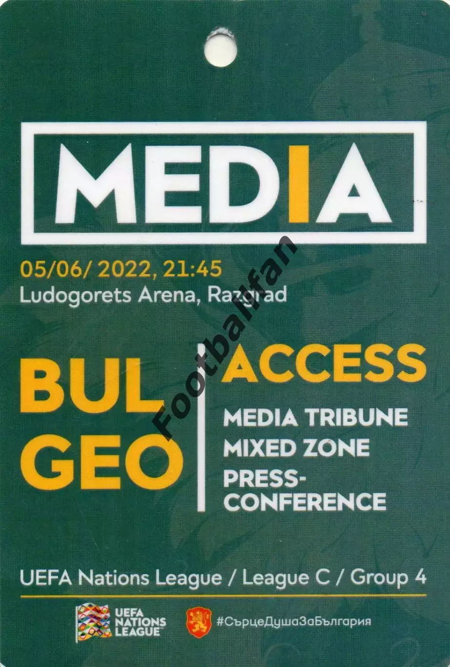 Болгария - Грузия 05.06.2022.