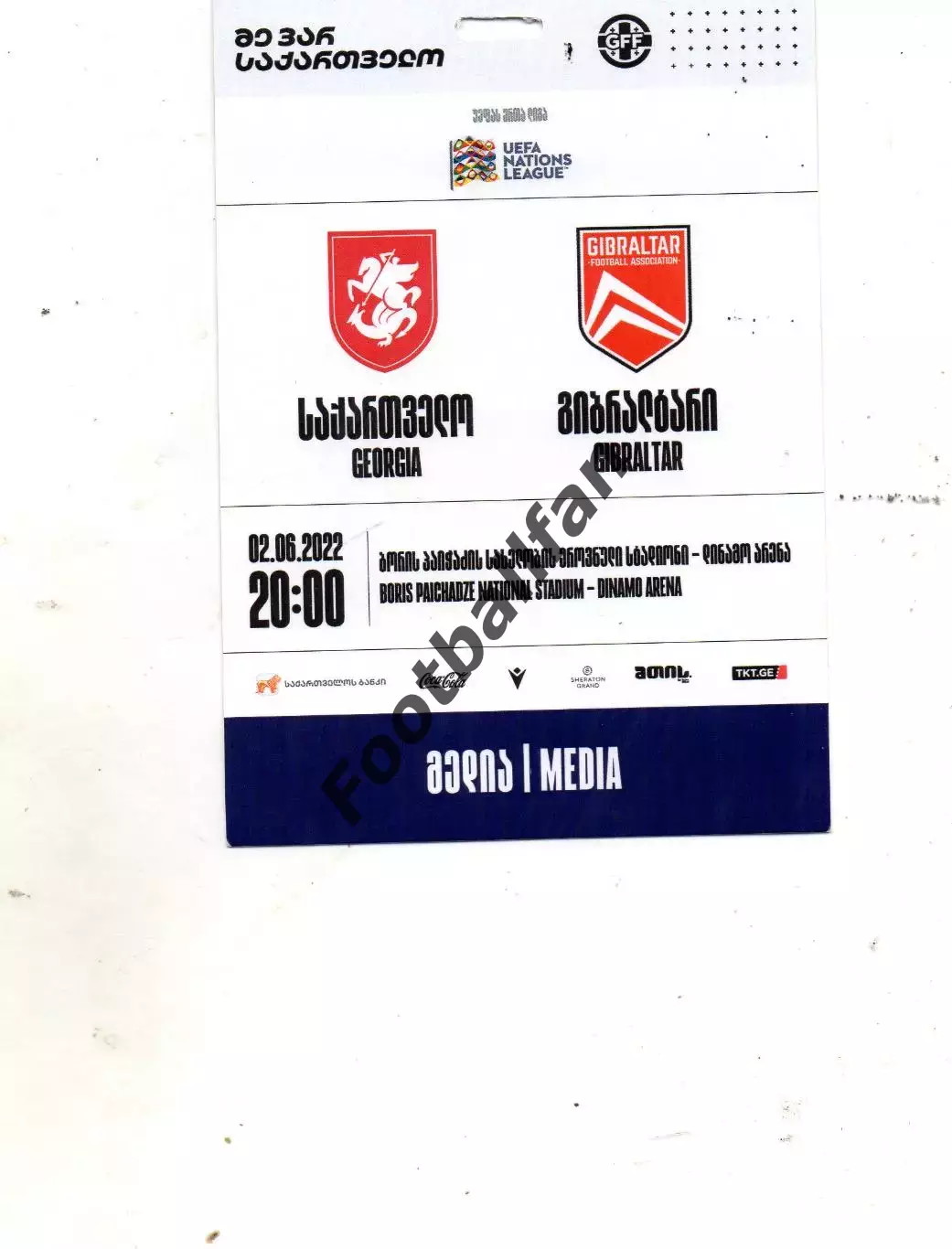Грузия - Гибралтар 02.06.2022.