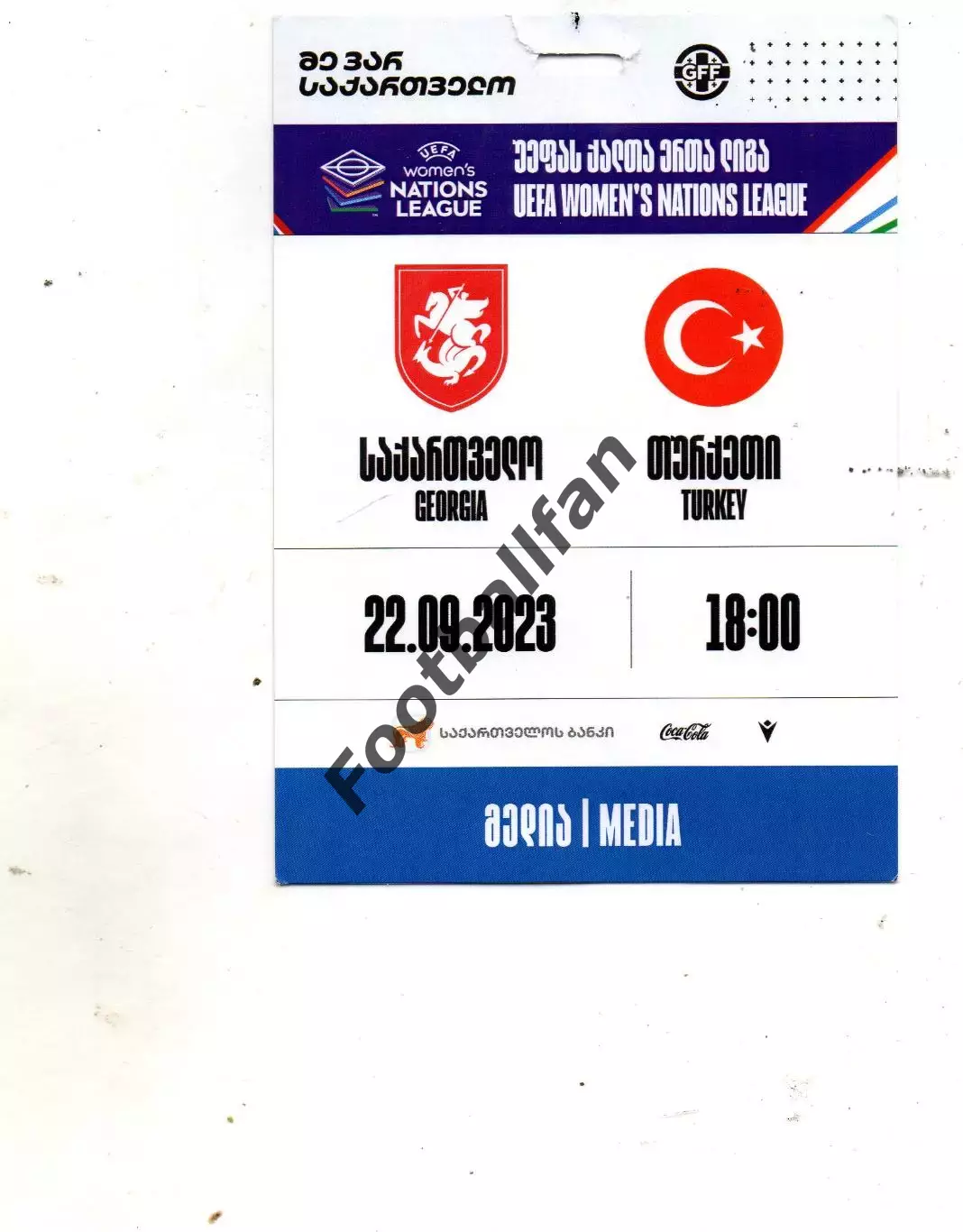 Грузия - Турция 22.09.2023