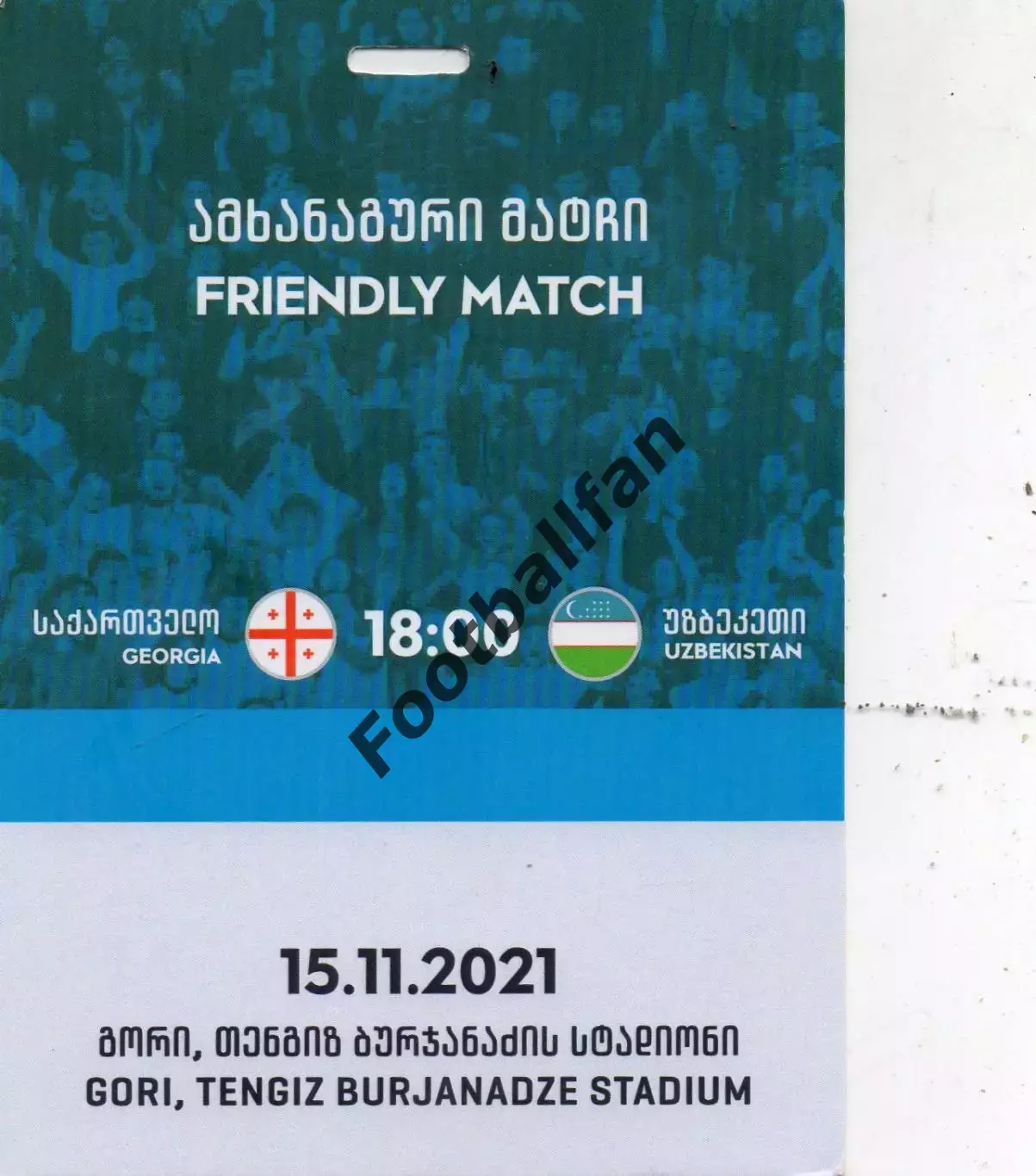 Грузия - Узбекистан 15.11.2021