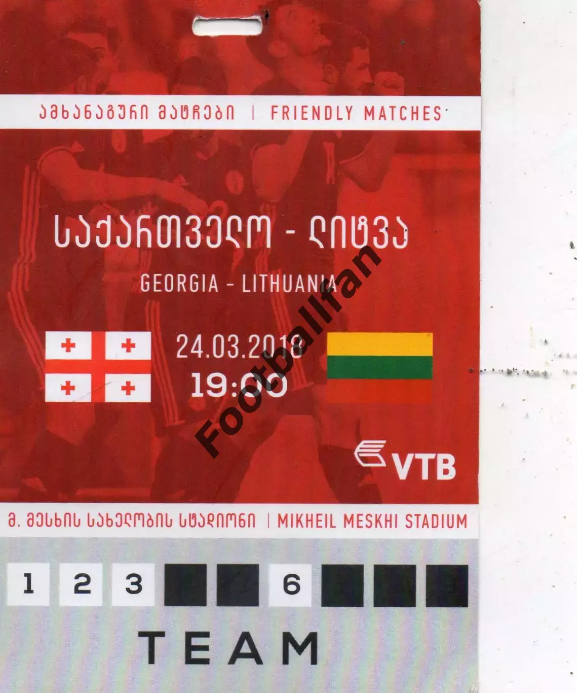Грузия - Литва 24.03.2018