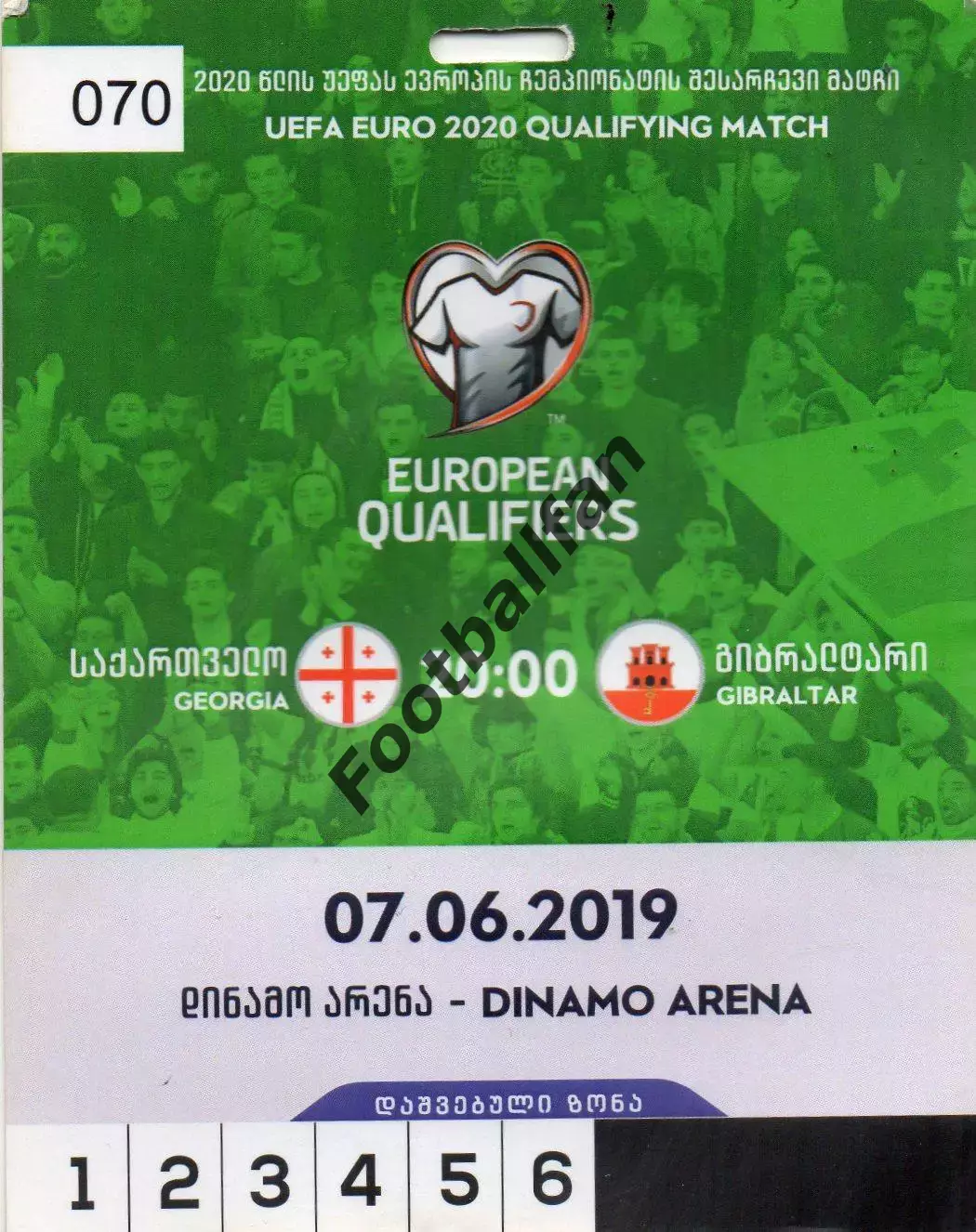 Грузия - Гибралтар 07.06.2019