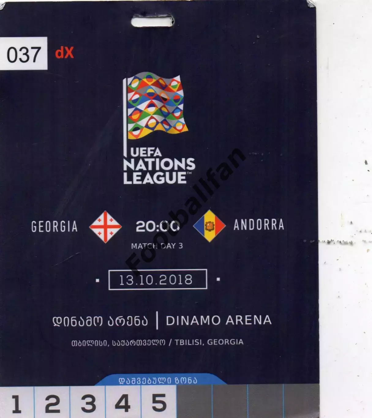 Грузия - Андорра 13.10.2018
