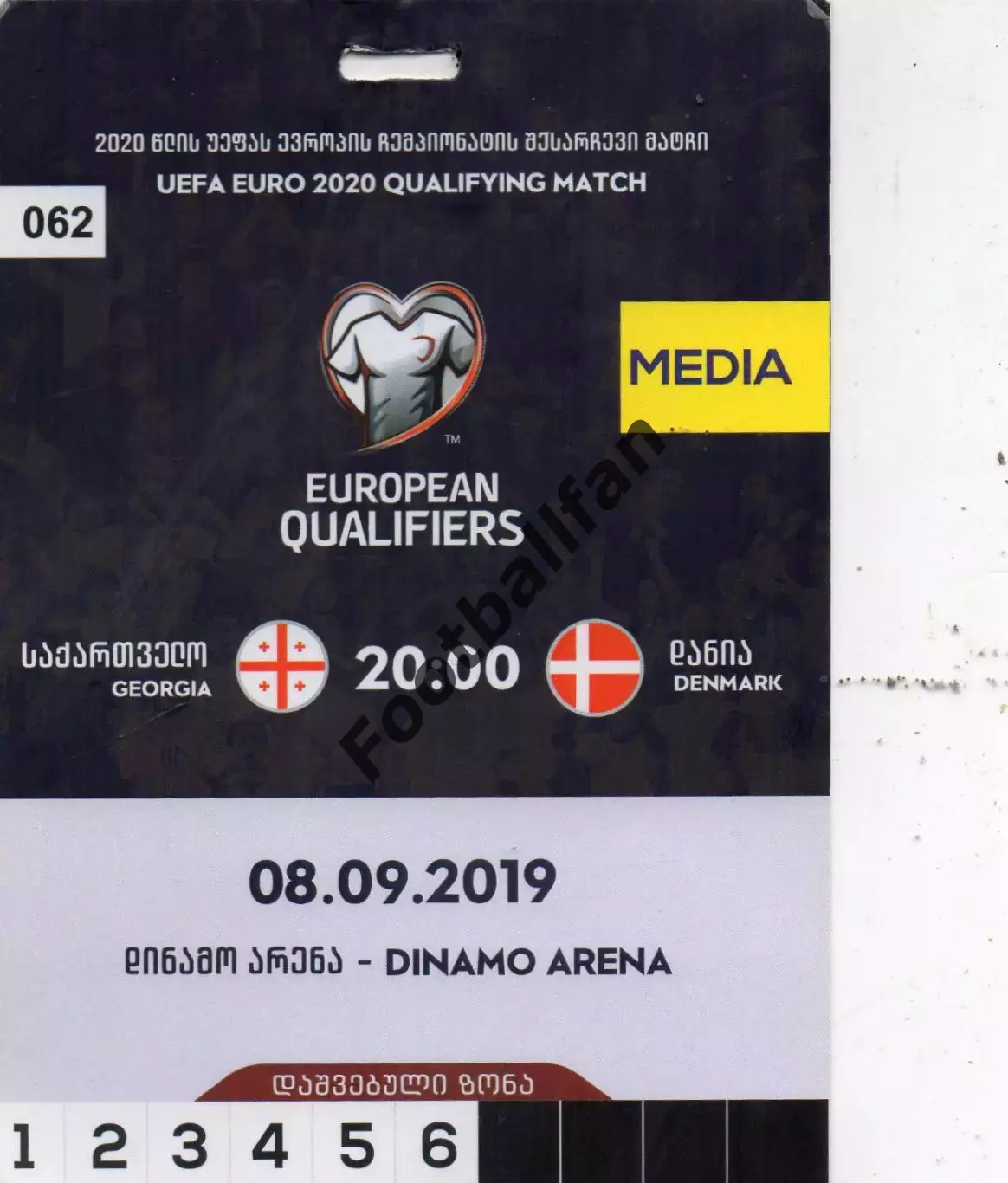 Грузия - Дания 08.09.2019